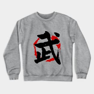 Bushido Blaze Crewneck Sweatshirt